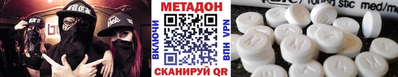Метадон VHQ  Дюртюли 