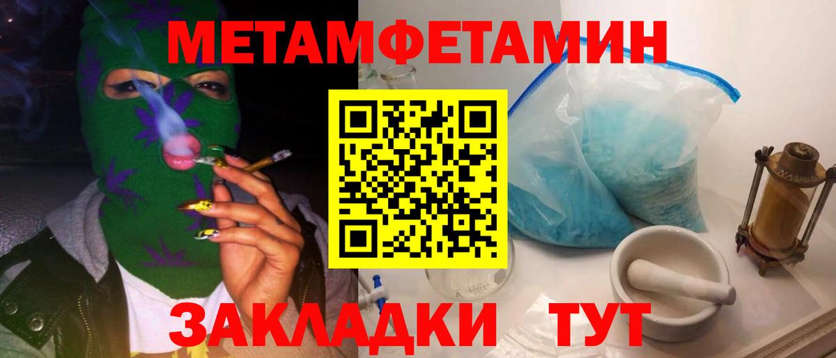 Метамфетамин Декстрометамфетамин 99.9% Дюртюли