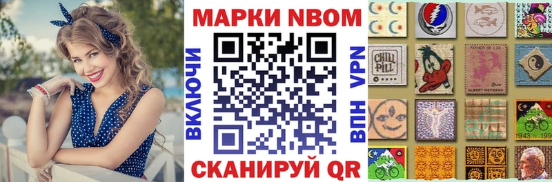 где продают   Дюртюли  Марки N-bome 1,8мг 