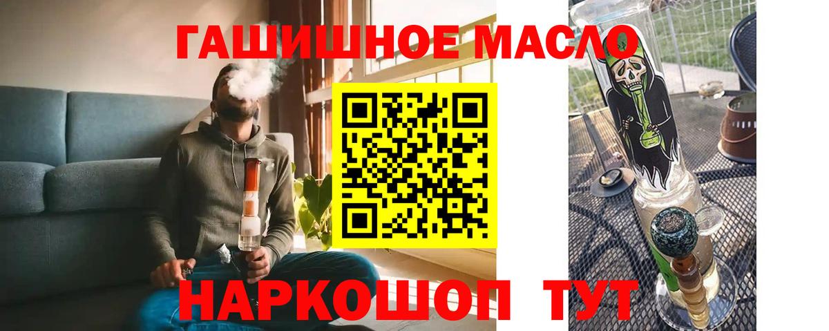 ТГК концентрат Дюртюли
