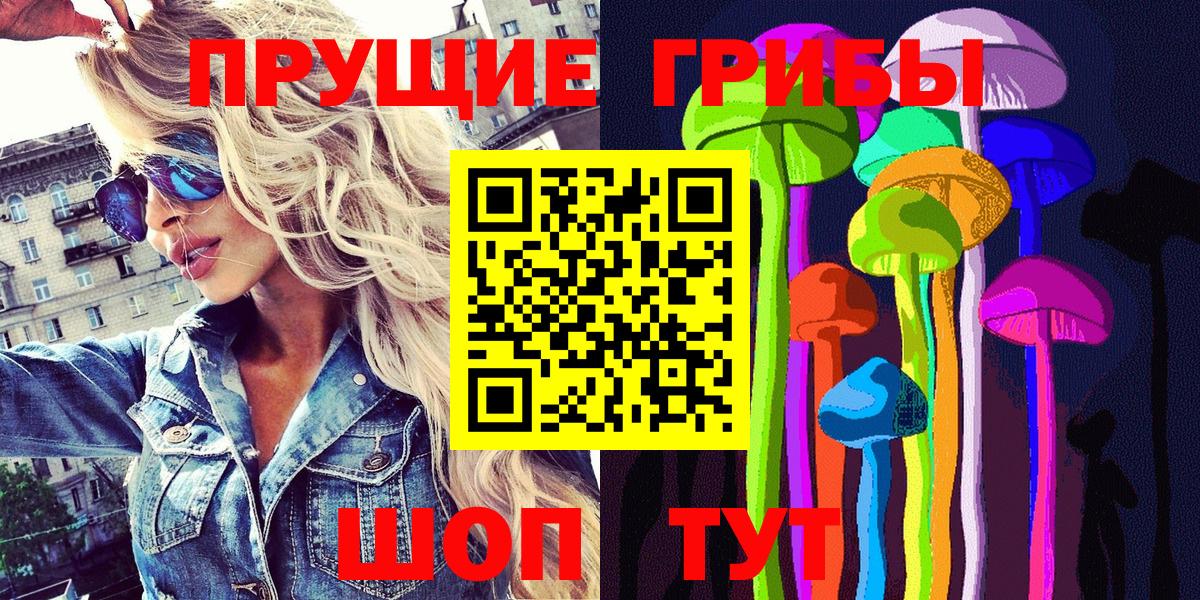 Дюртюли  Галлюциногенные грибы ЛСД  Вход с VPN 