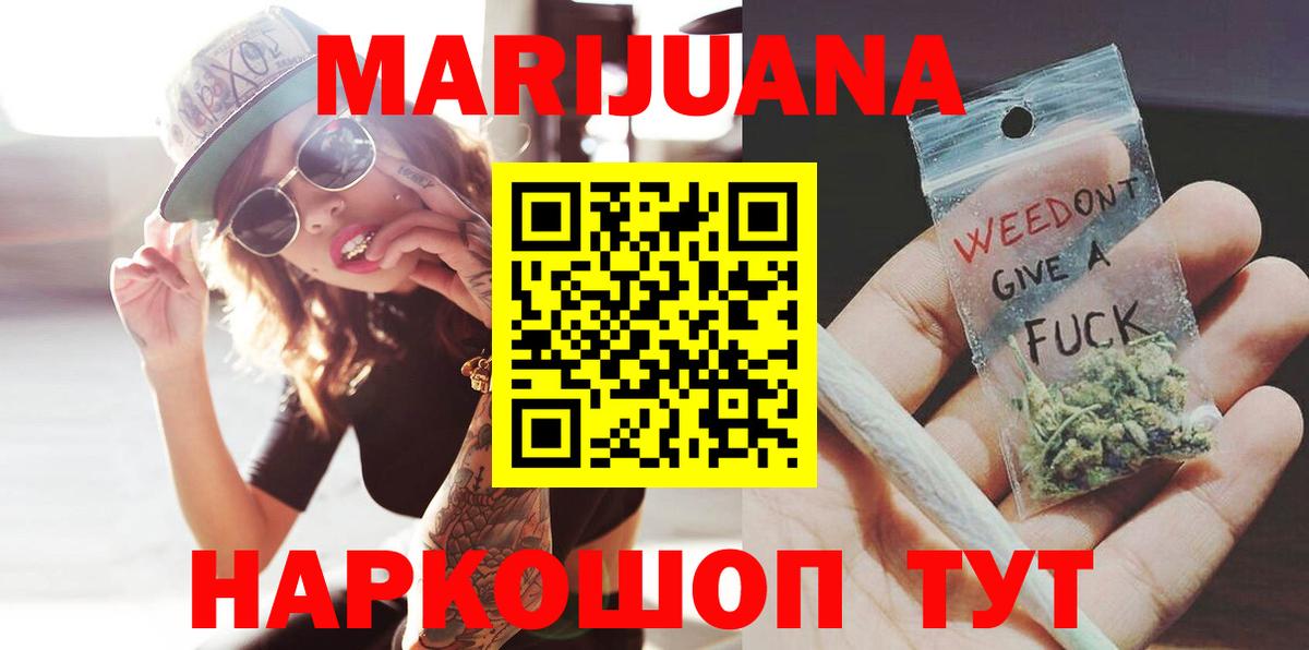 Каннабис LSD WEED  Вход с VPN  Дюртюли  МАРИХУАНА марихуана  Канабис Bruce Banner 